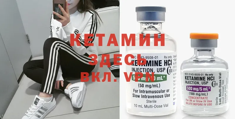 ОМГ ОМГ ТОР  Буйнакск  КЕТАМИН ketamine 