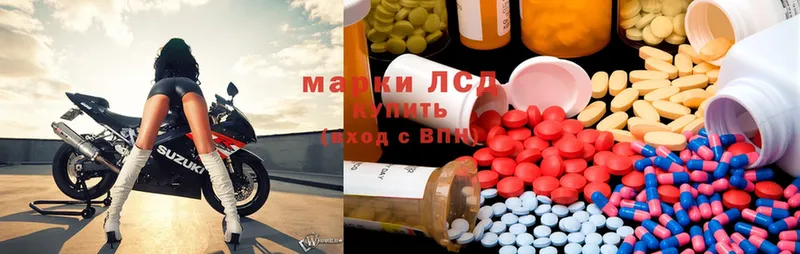 Лсд 25 экстази ecstasy  где найти наркотики  Буйнакск 