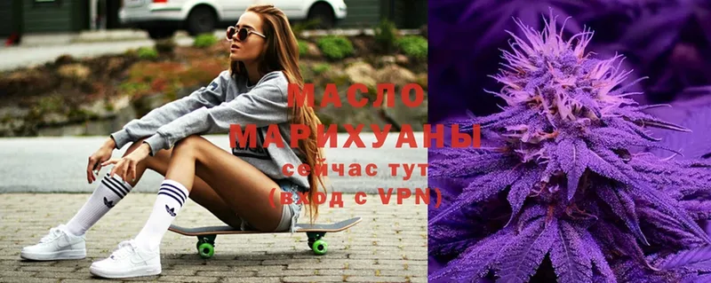 купить  цена  Буйнакск  Дистиллят ТГК Wax 